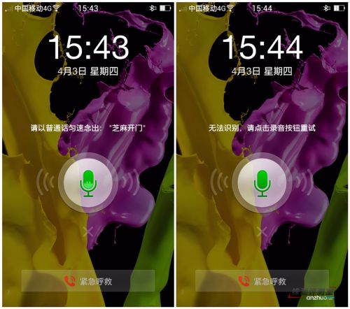 全能 4G 旗舰 OPPO Find 7 轻装版详评18