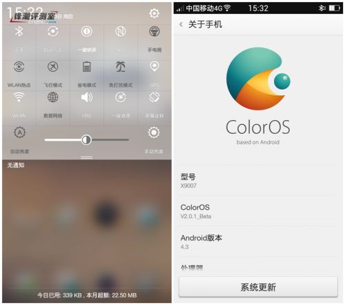 全能 4G 旗舰 OPPO Find 7 轻装版详评14