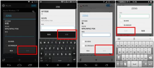 全能 4G 旗舰 OPPO Find 7 轻装版详评15