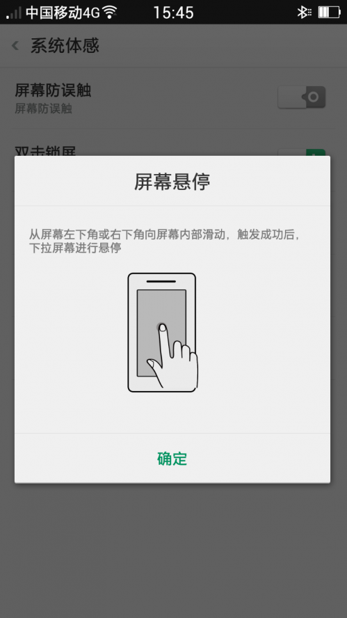全能 4G 旗舰 OPPO Find 7 轻装版详评19