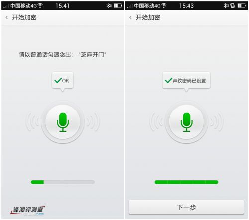 全能 4G 旗舰 OPPO Find 7 轻装版详评17