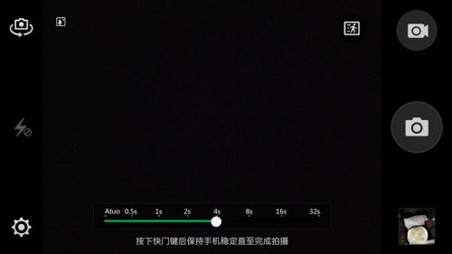 全能 4G 旗舰 OPPO Find 7 轻装版详评39