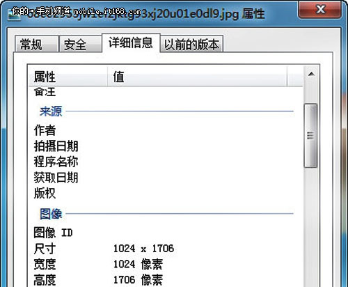 煤油福利 魅族MX3将升级4.41
