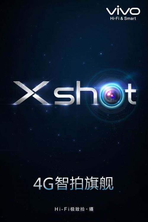 跑分3W6 vivo Xshot配置曝光1