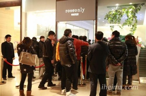 roseonly进军上海 开创互联网企业逆袭的O2O新模式0