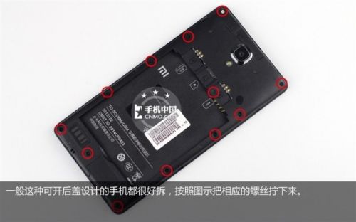 小米晒米粉节成绩:15亿元\/130万台手机