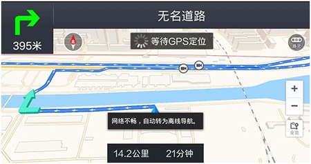 高德导航如何离线导航_高德手机离线导航怎么用_高德离线导航怎么用