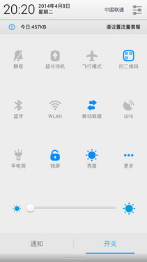 透明 时尚四核机 TCL idol α S860评测9