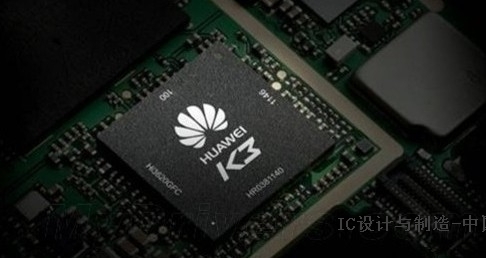 华为海思的生存之道