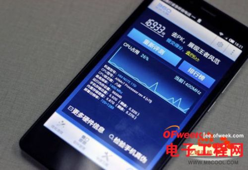 红米Note惨被“山寨” 真假小米手机详细对比测评 2