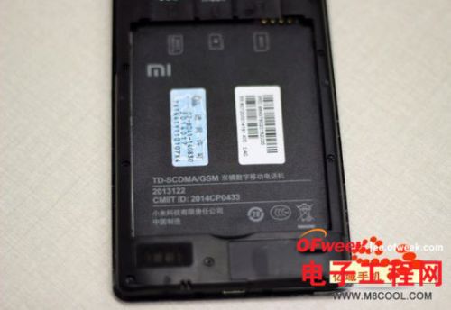 红米Note惨被“山寨” 真假小米手机详细对比测评 1