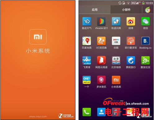 小米系统再入神机 酷派大神小米系统测评