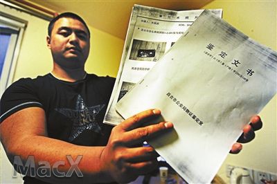 空姐充电 iPhone 遭电击身亡追踪：尚未给出调查结果0