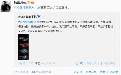 消费者需求日趋个性化 vivo三大系列特色分明0