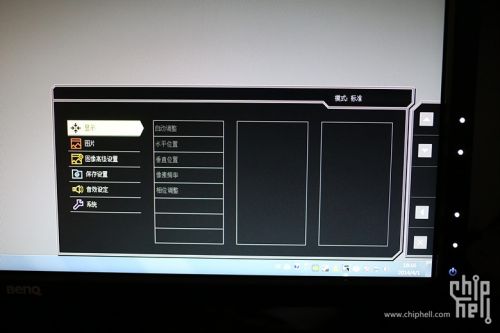 BenQ XL2720Z 评测 5