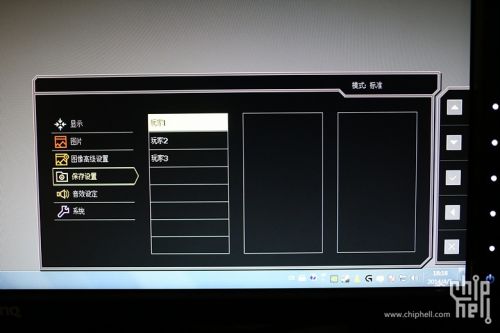BenQ XL2720Z 评测 12