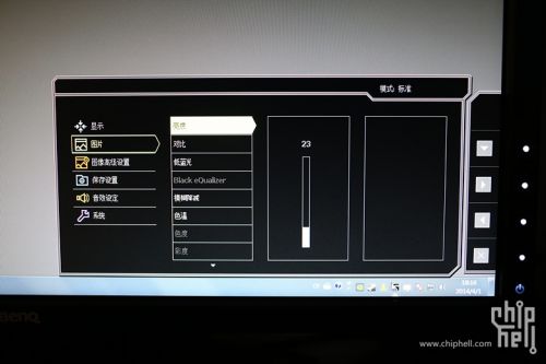 BenQ XL2720Z 评测 6