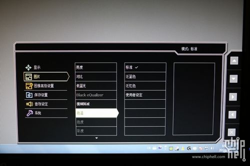BenQ XL2720Z 评测 7