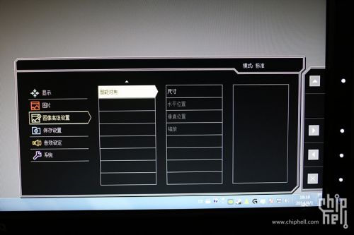 BenQ XL2720Z 评测 11