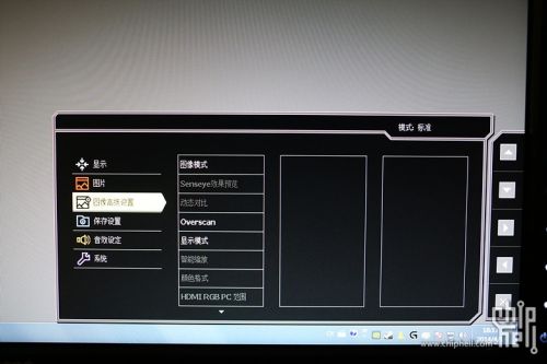 BenQ XL2720Z 评测 10