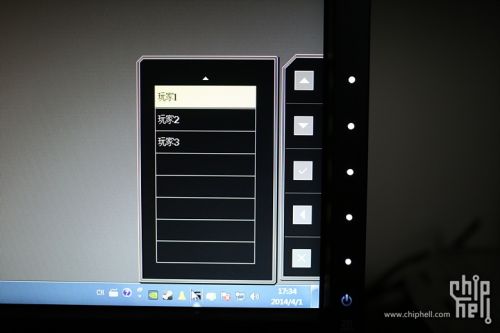 BenQ XL2720Z 评测 3