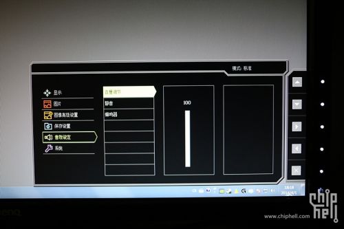 BenQ XL2720Z 评测 13