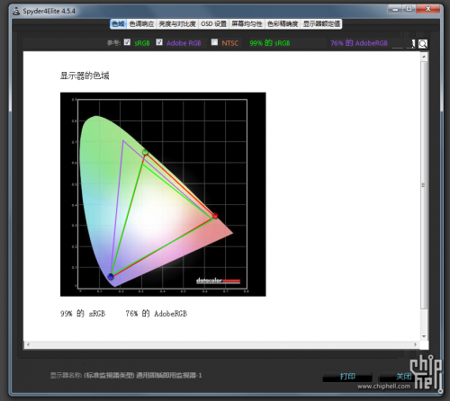 BenQ XL2720Z 评测 1