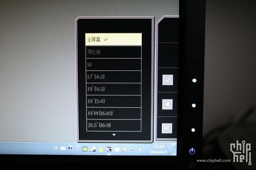 BenQ XL2720Z 评测 4