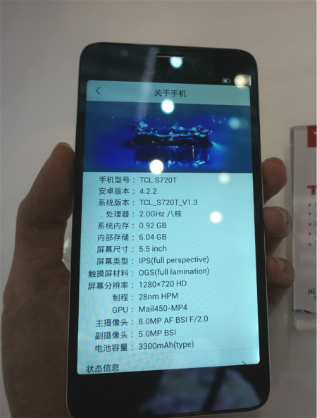 2014年中国电子信息博览会在深圳开幕