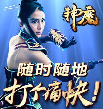 Angelababy主演 银汉《神魔》电影级宣传片拍