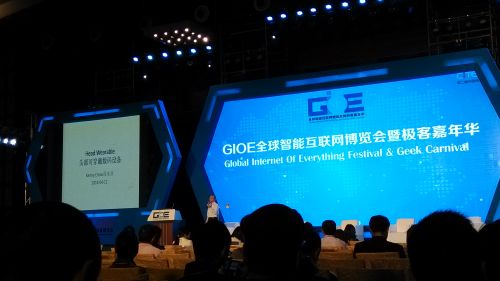 2014CITE：头部可穿戴设备需遵循三秒钟定律0