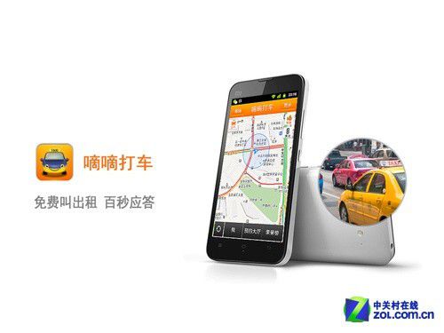 嘀嘀打车12日起优惠额降至3元 每天2单_产品_元器件交易网