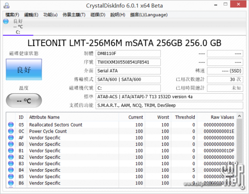 Dell XPS 13 评测 14