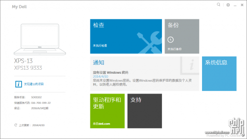 Dell XPS 13 评测 9