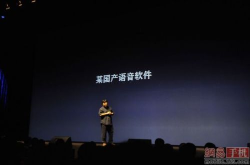 锤子科技完成融资 老罗称估值达10亿元