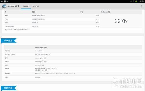 轻薄时尚性能卓越 三星TabPRO 10.1评测30