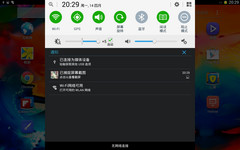 轻薄时尚性能卓越 三星TabPRO 10.1评测12