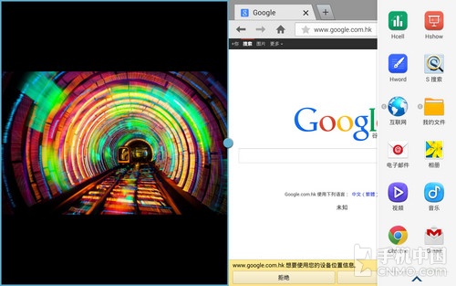 轻薄时尚性能卓越 三星TabPRO 10.1评测15