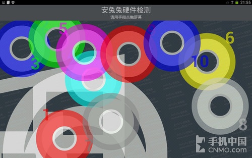 轻薄时尚性能卓越 三星TabPRO 10.1评测27