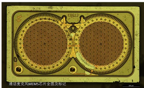 三星Galaxy S5十大传感器拆解分析5