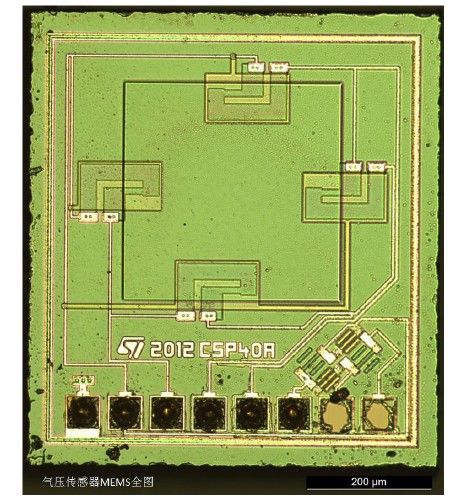 三星Galaxy S5十大传感器拆解分析6