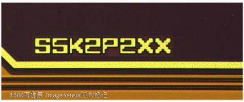 三星Galaxy S5十大传感器拆解分析8