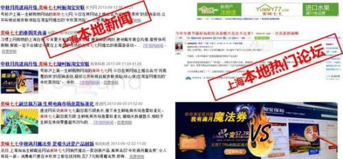 珍岛营销荣获年度最佳微博内容营销案例铜奖