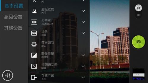客观横评历时N天：红米note/荣耀畅玩版/联想黄金斗士S8/酷派大神F123