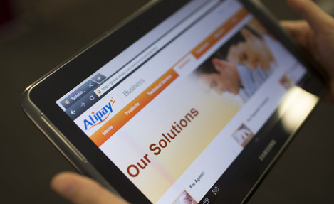 支付宝扩张 与日本乐天合作 为阿里巴巴IPO加