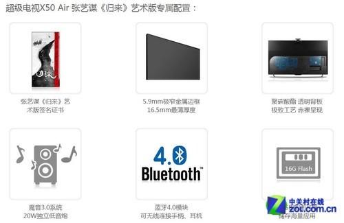 乐视TV X50 Air首测：低价仍为优势1