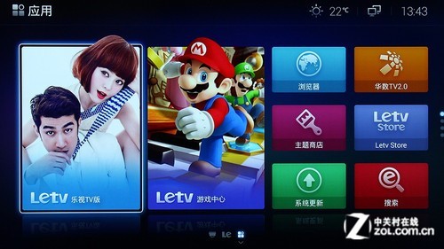 乐视TV X50 Air首测：低价仍为优势22