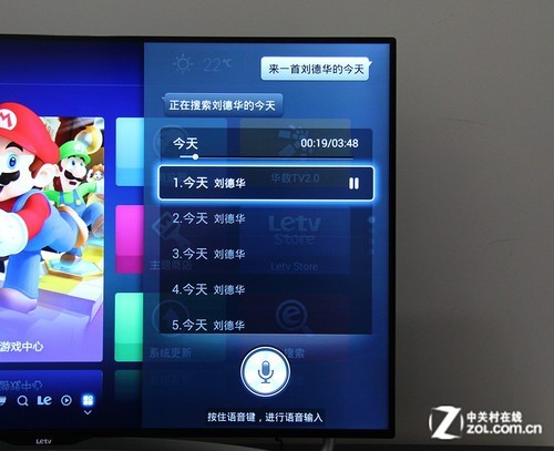 乐视TV X50 Air首测：低价仍为优势34