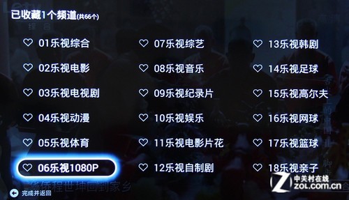 乐视TV X50 Air首测：低价仍为优势30