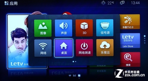 乐视TV X50 Air首测：低价仍为优势23